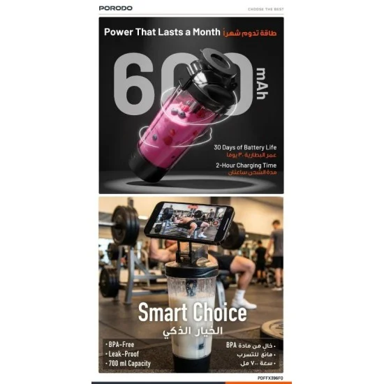 Porodo Lifestyle Grip Mix Protein Shaker Bottle - Black